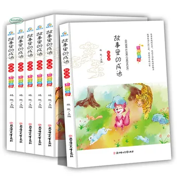 6 Pinyin Knygų Kinijos Trumpa Istorija: Dorybė + Darbštumas + Išminties + Herojus + Mitas + Pasakėčios/ Kinų Idiomos istorija