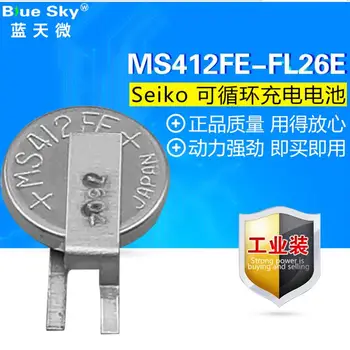MS412FE-FL26E 2.8 v-3.3 v, 100% Nauji ir originalūs 