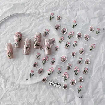 3D Tulip Gėlių Lipdukai Slankiklį Nails Atgal Klijų prancūzijos Elegantiškas Vestuvių Nuotaka Manikiūro 